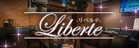 Liberte