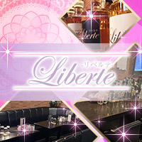 店舗写真 Liberte・リベルテ - 若林区・大和町のラウンジ