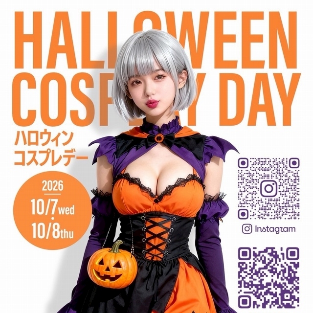 ピックアップニュース 10/7(水).8(木)◆LINEAR◆ハロウィン🎃コスプレDAY'S👻📣