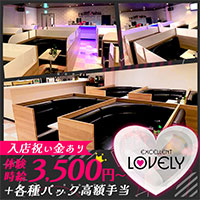 店舗写真 ラブリー・栃木