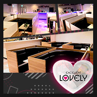 店舗写真 ラブリー・栃木