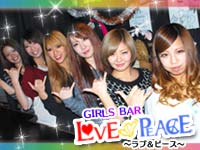GIRL'S BAR・LOVE & PEACE