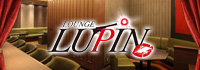 LOUNGE LUPIN