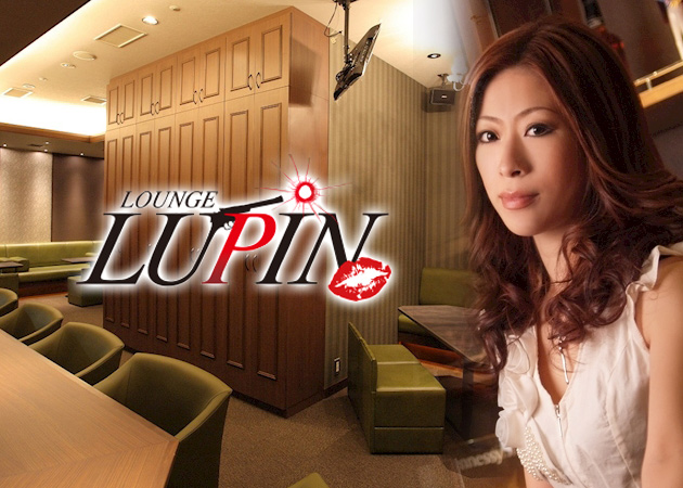 LOUNGE LUPIN 職種:フロアレディ