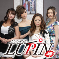 近くの店舗 LOUNGE LUPIN