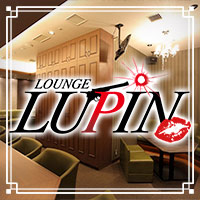 店舗写真 LOUNGE LUPIN・ルパン - すすきののスナック