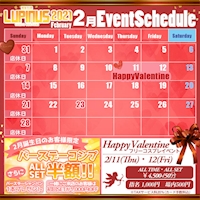 New Club Lupinus