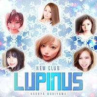 近くの店舗 New Club Lupinus
