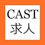ピックアップニュース ▼期間限定時給