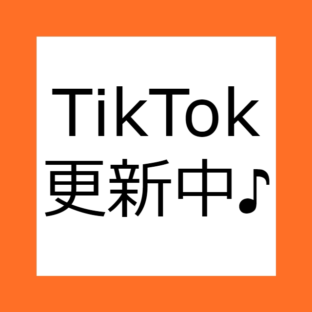 ピックアップニュース ▼TikTok更新中♪