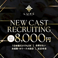 店舗写真 Club LUXE・ラグゼ - 岡崎のキャバクラ