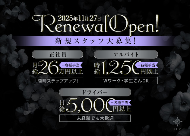 岡崎のキャバクラ求人/アルバイト情報「VIVANT」