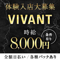 近くの店舗 Club LUXE
