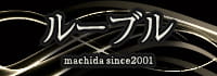 ルーブル