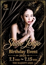 ピックアップニュース 🍷一条 詩帆 birthday🍷