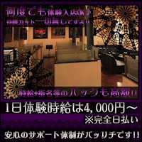 ピックアップニュース お知らせ