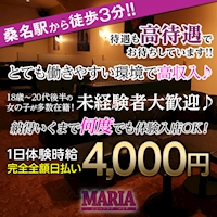 近くの店舗 New Club MARIA