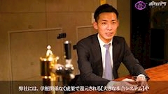 ピックアップニュース 【🎥動画あり】一緒に働いてくれる男子スタッフ大募集!⚾️