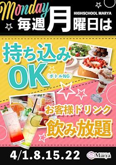4月月