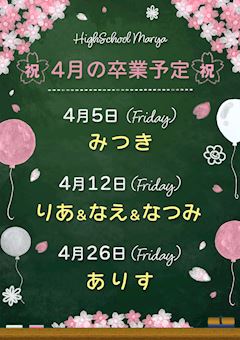 か