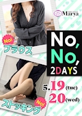ピックアップニュース ☆本日のイベント情報＆ボトル、ショットフェア☆