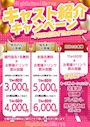 ピックアップニュース ☆本日のイベント情報&ボトルフェア!☆
