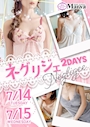 ピックアップニュース ☆本日のイベント情報&ボトルフェア!☆