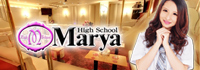 High School Marya・ハイスクールマーヤ上野店
