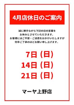 お