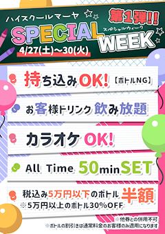 う