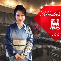 メンバーズ麗 の公式サイト画像