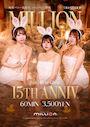 ピックアップニュース 5条通店15周年イベントのお知らせ🛀♨️