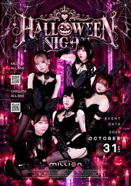 ピックアップニュース 🎃ハロウィンイベント🎃