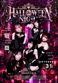 🎃ハロウィンイベント🎃