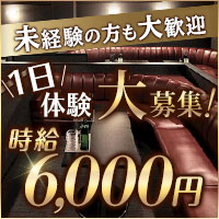 安城 キャバクラ・ミネルヴァ