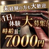 店舗写真 安城 キャバクラ・ミネルヴァ