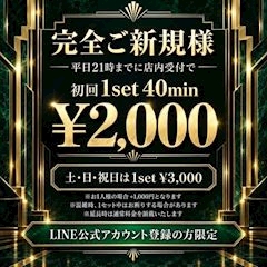 ピックアップニュース ☆モードエムイベント情報☆