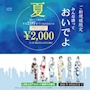 ピックアップニュース ☆モードエムイベント情報☆