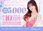 ピックアップニュース ☆コンパニオン大募集☆