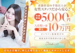 ピックアップニュース ☆コンパニオン大募集☆