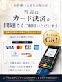 ピックアップニュース ☆クレジットカードご利用について☆