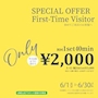 ピックアップニュース ☆モードエムイベント情報☆