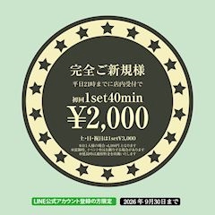 ピックアップニュース ☆モードエムイベント情報☆