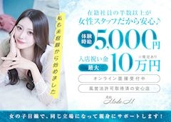 ピックアップニュース ☆コンパニオン大募集☆