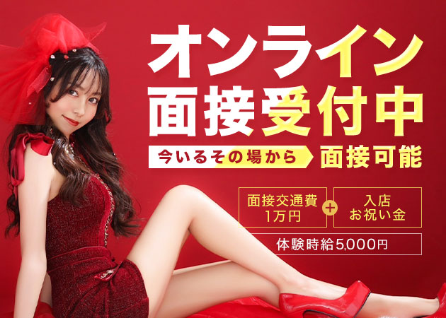 犬山 キャバクラ・mode Mの求人