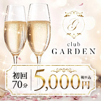 店舗写真 CLUB GARDEN・ガーデン - 三軒茶屋のキャバクラ