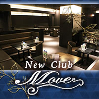 近くの店舗 new club Move