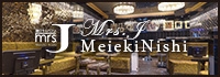 mrs.J 名駅西