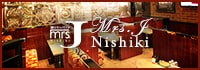 mrs.J 錦