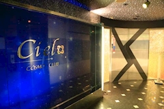 COSMO CLUB Cielo・シエロ - 中洲のキャバクラ 店舗写真